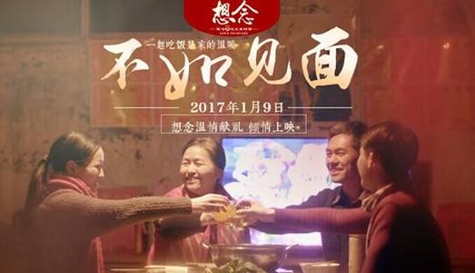 威斯康星大学奥克莱尔分校Diplom